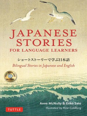 cover image of Japanese Stories for Language Learners